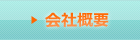 ЊTv