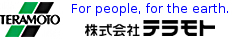 株式会社テラモト