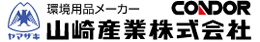 山崎産業株式会社